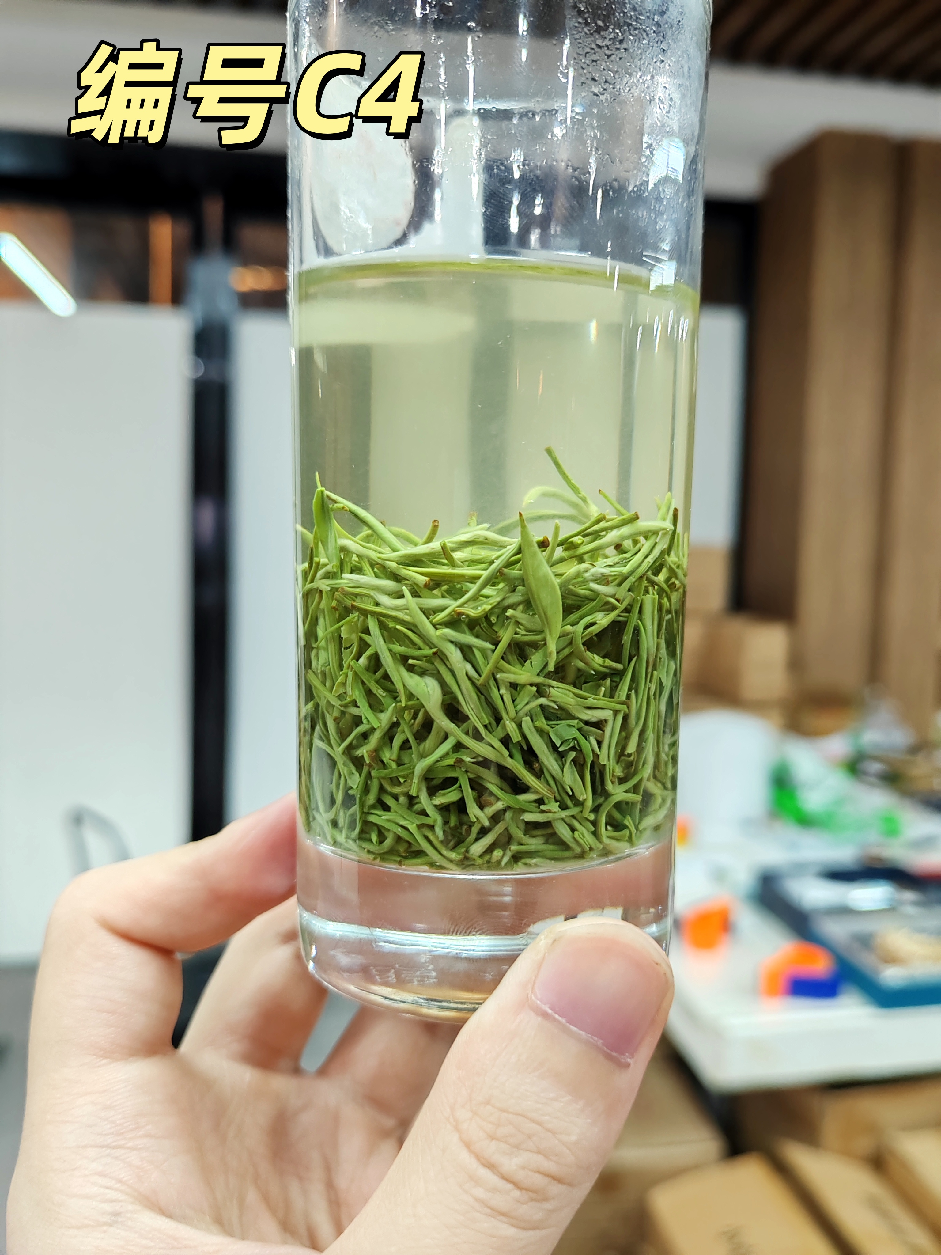 （第二批）增泰2025年新茶襄阳秋茶芽毛尖C4，120-219；