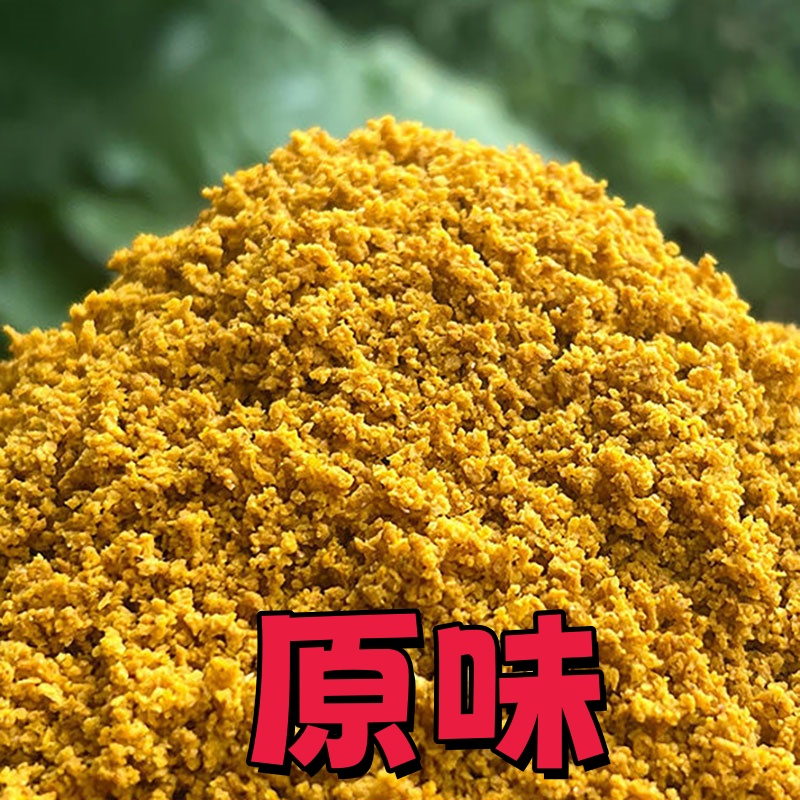 黑坑正钓原味散炮钓草鱼青鱼鲤鱼鲫鱼鲢鳙翘嘴鳊鱼饵料可搓饵