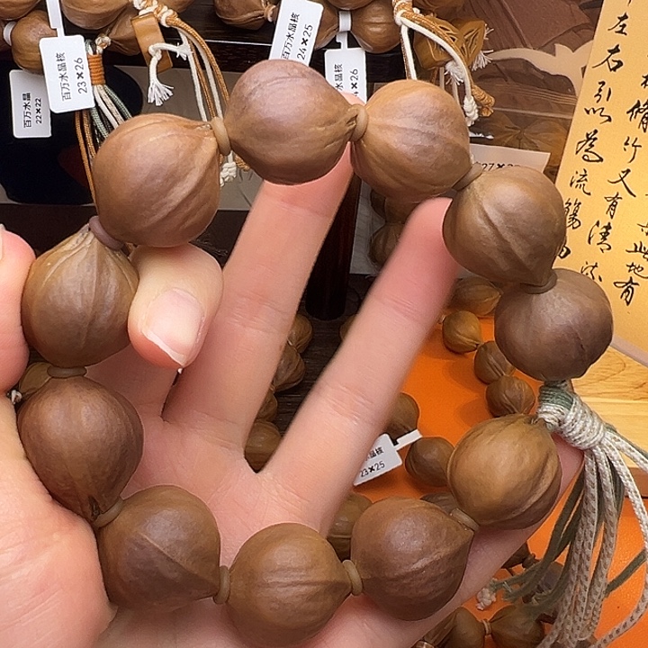 小***子橄榄核吊坠紫皮橄榄核