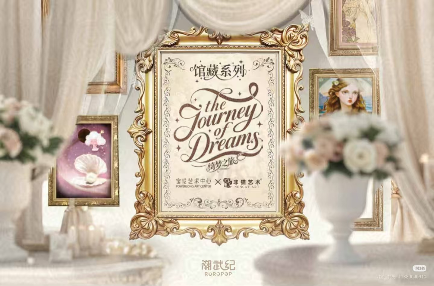 【特价点盒】绮梦之旅画师手绘收藏卡