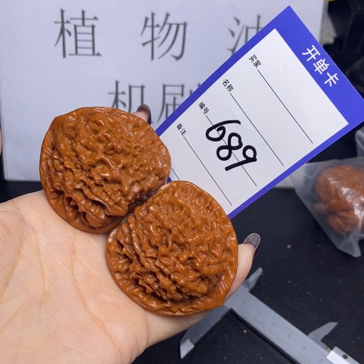 文玩核桃把件689/51官帽