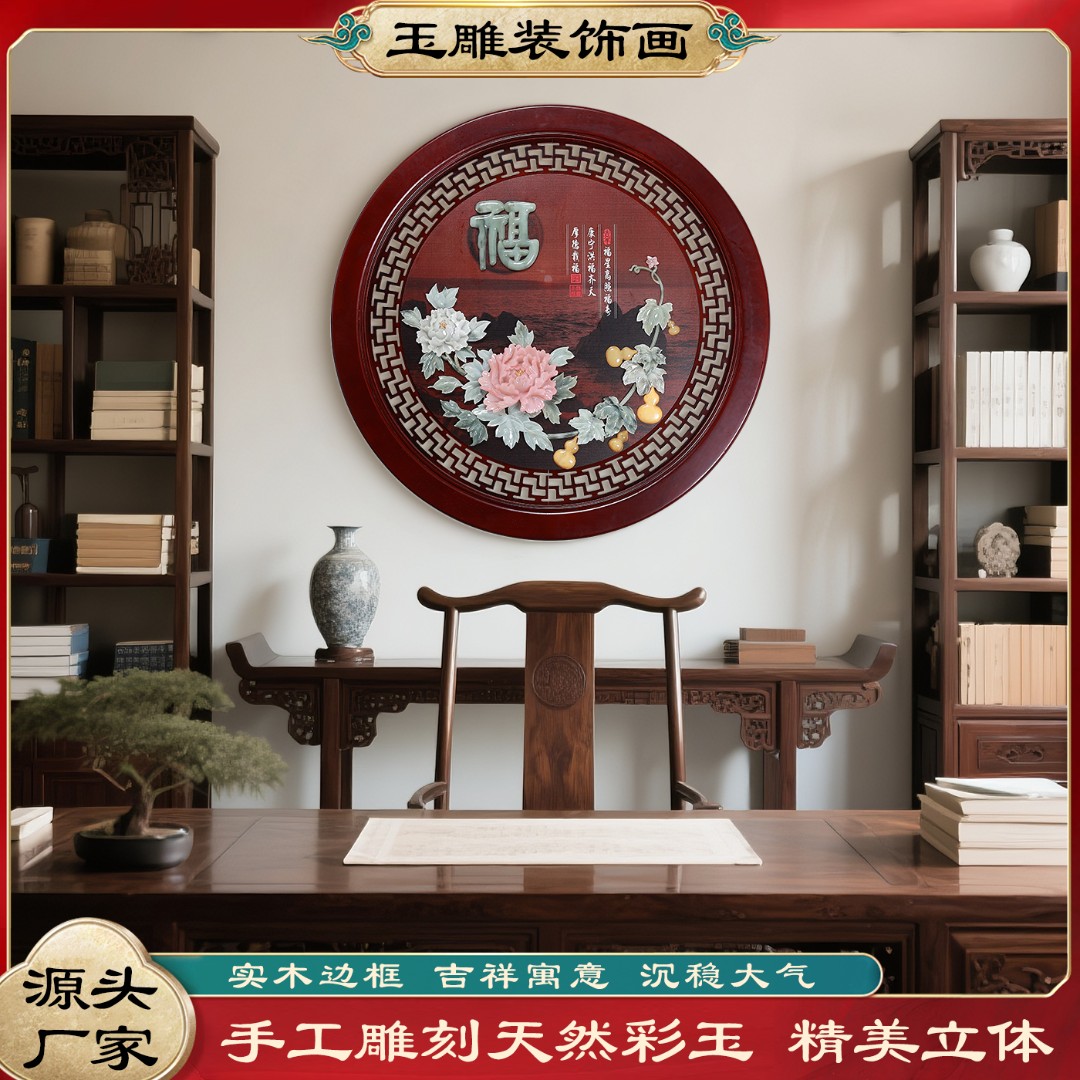 90福禄呈祥（1199）装饰画客厅玄关走廊挂画书房品牌展示精品物品