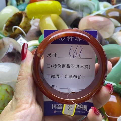 玛瑙/玉髓手镯未镶嵌