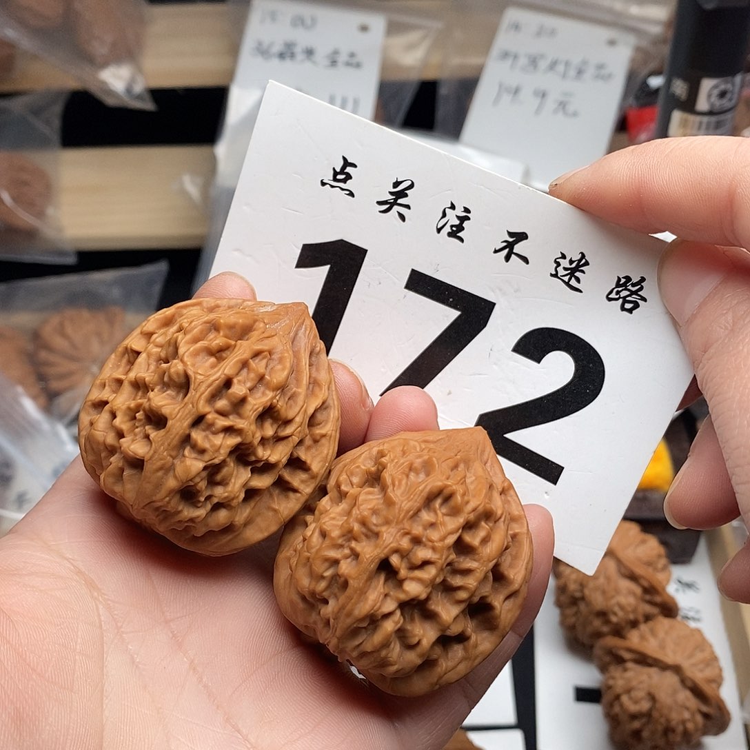 核桃41鸡心。          