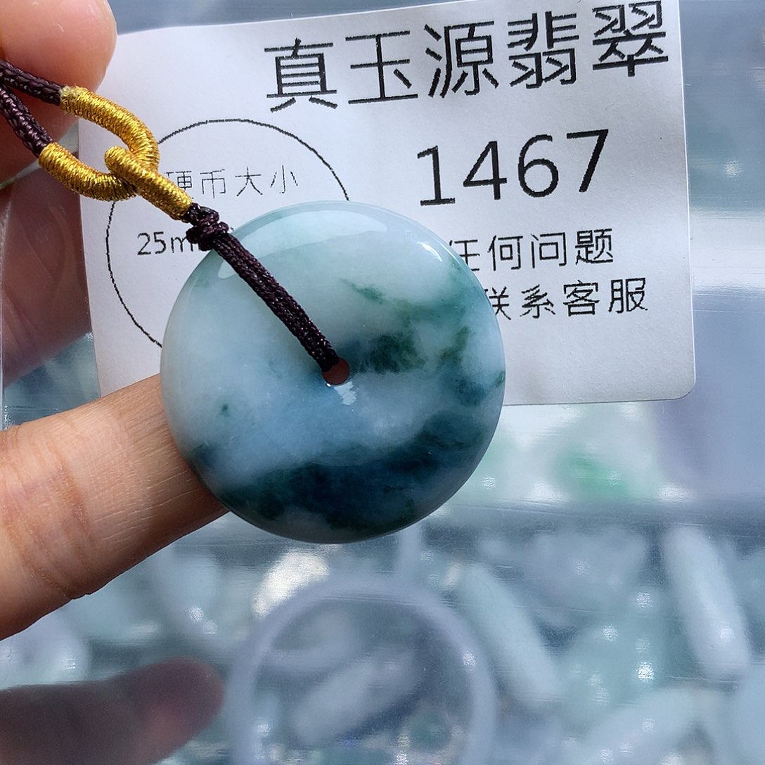 颈饰未镶嵌翡翠1467