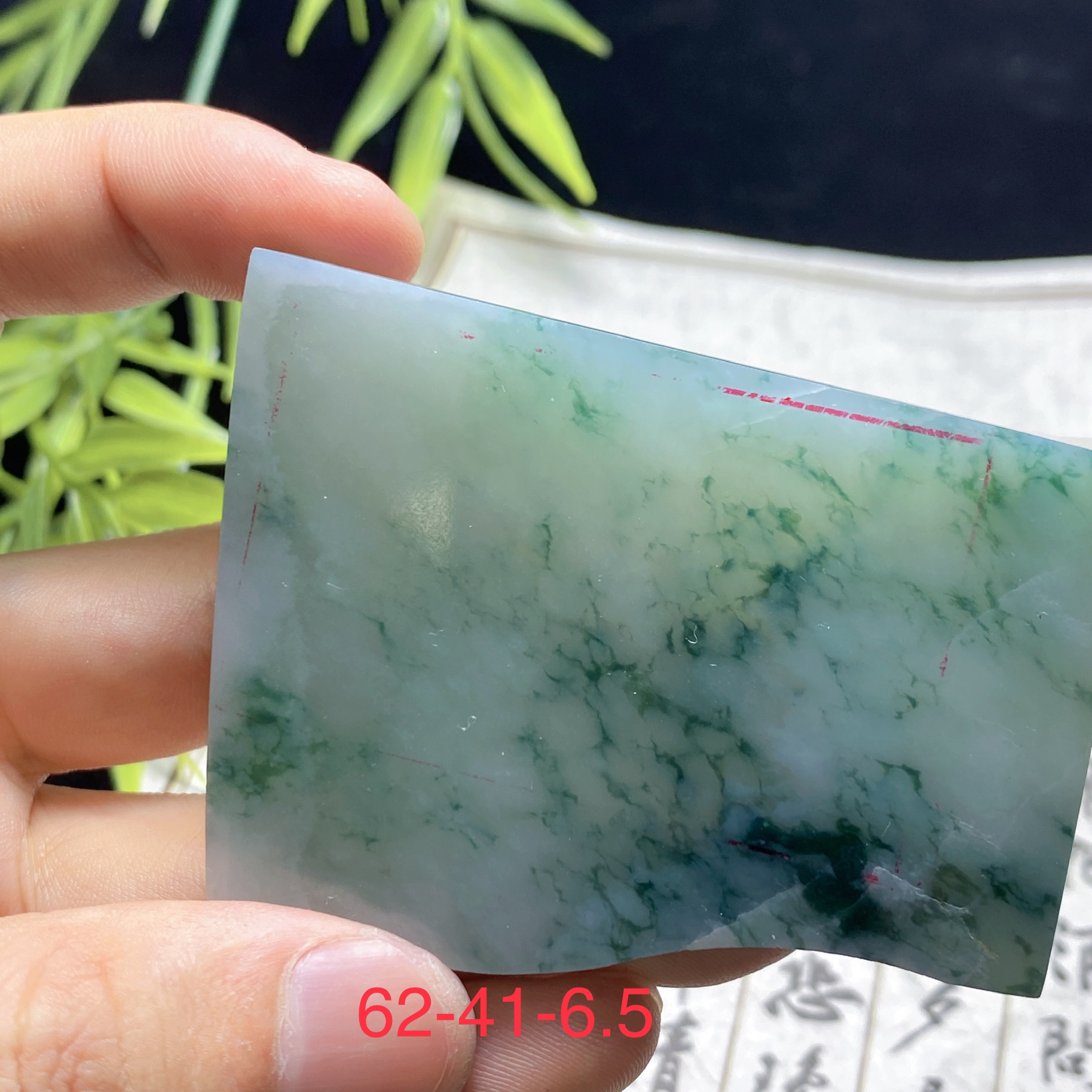 天然飘绿花翡翠明料，包工可以做无事牌飘花山水意境，仿古，可拆解