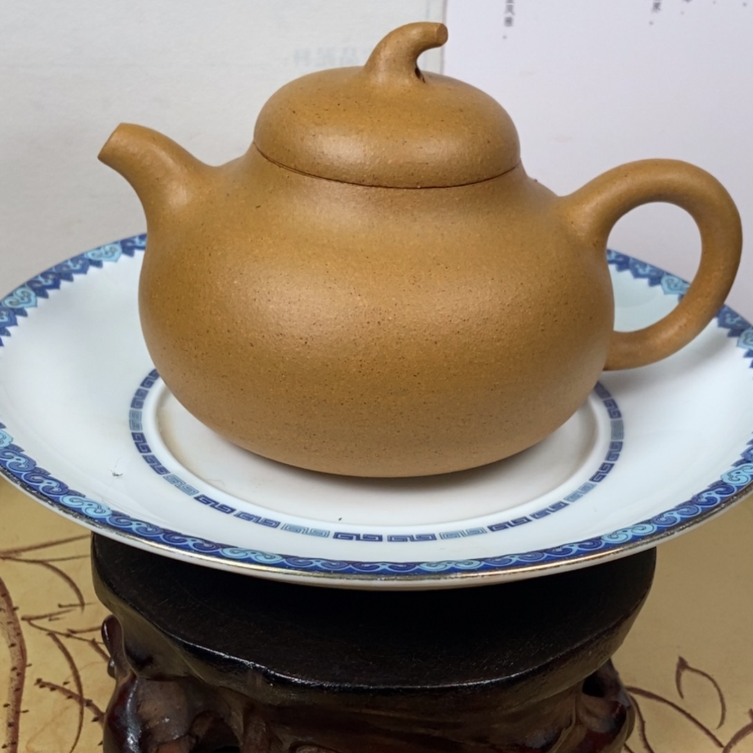 紫砂茶壶正宗黄金段230