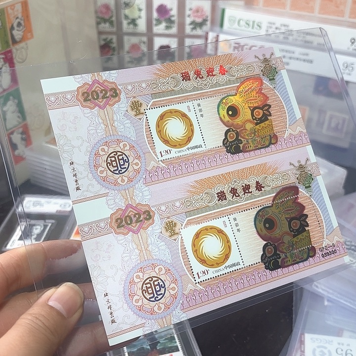 GPZ-5双联邮票一张