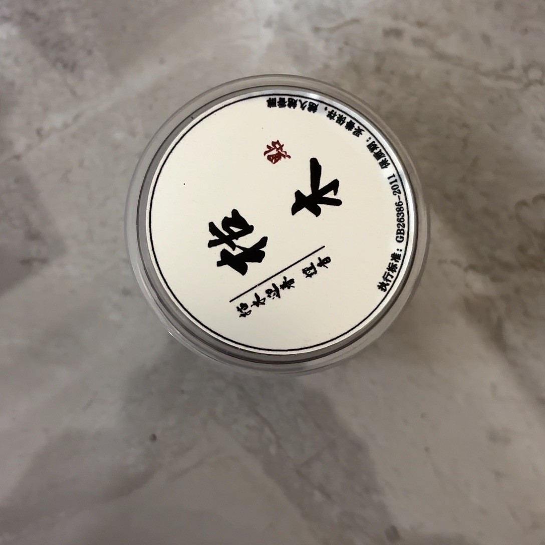 摆件新年快樂福利來