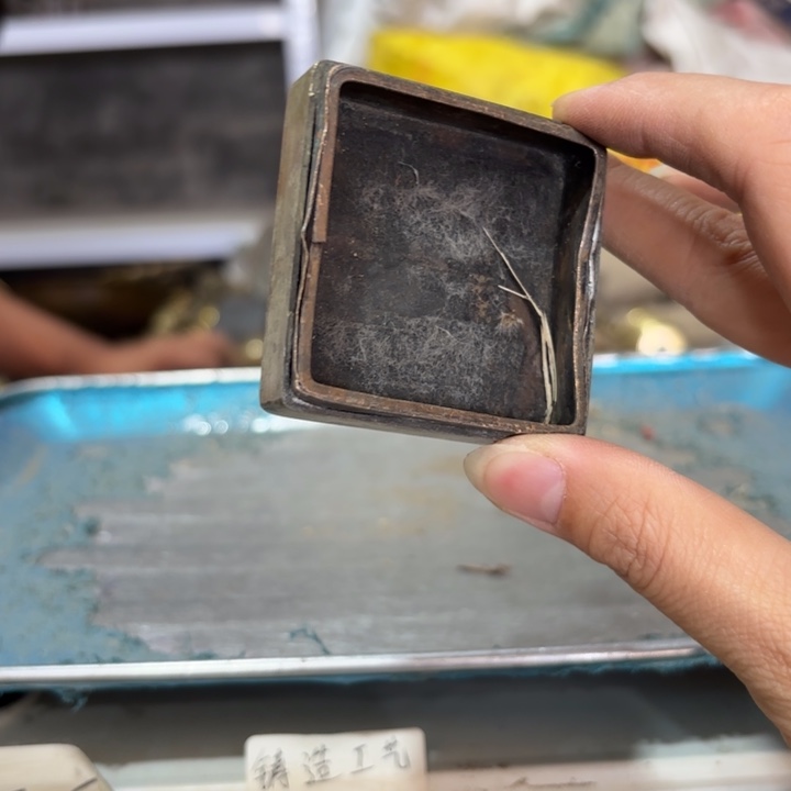 936 铜器物品理性消费