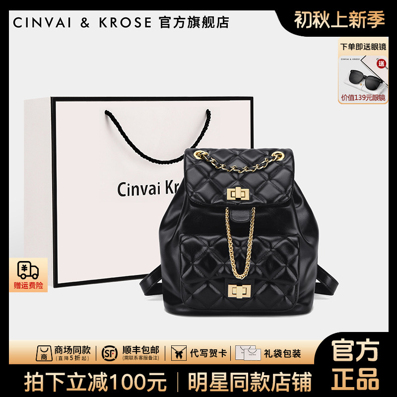 【CinvaiKrose官方正品】双肩背包女款爆款2025新款大容量通勤轻奢