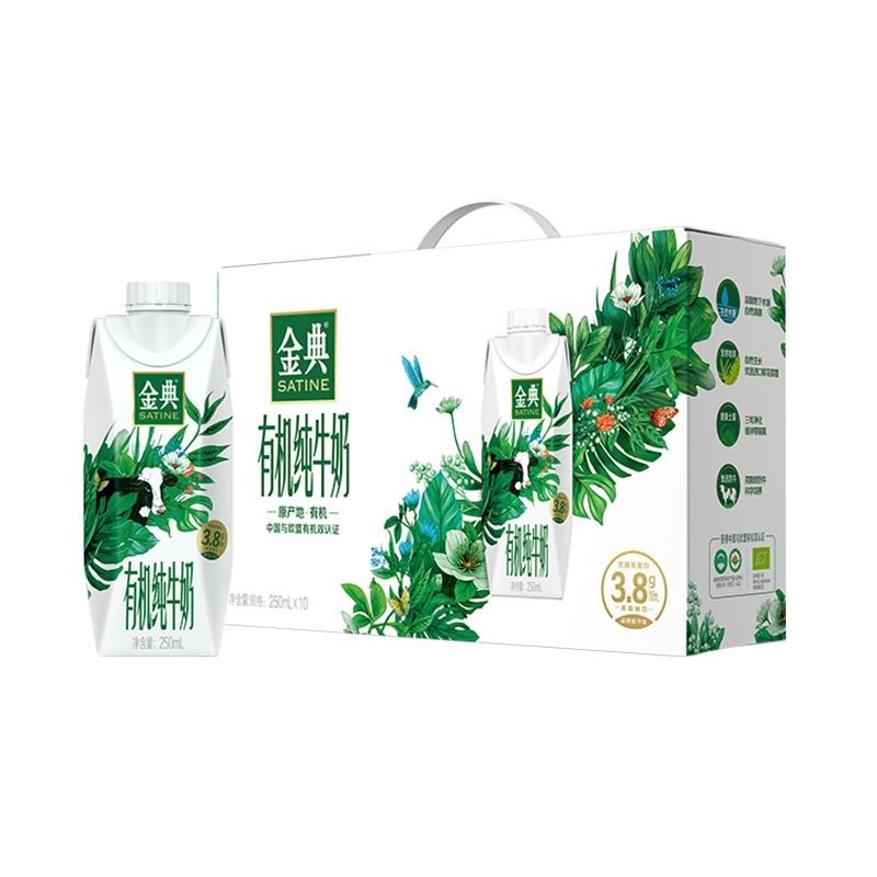 7月金典有机梦幻盖 纯牛奶250ml*10盒