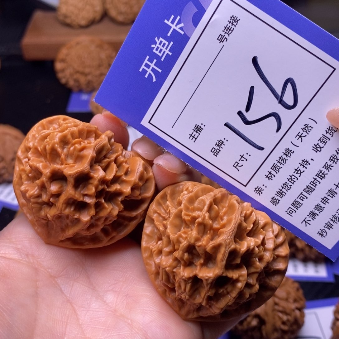 文玩核桃把件47帝王156