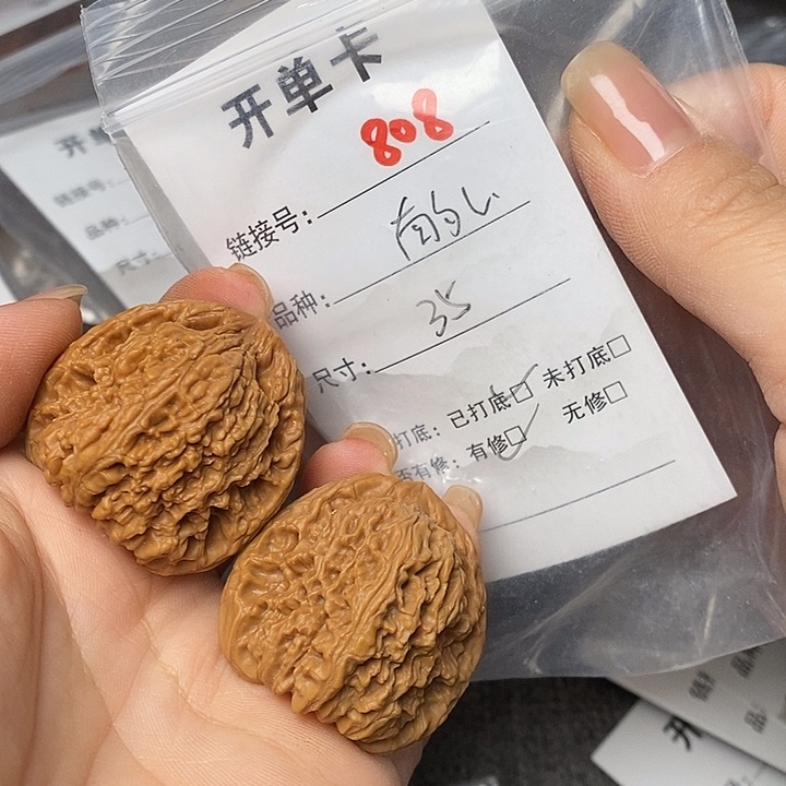 文玩核桃把件808哈哈哈