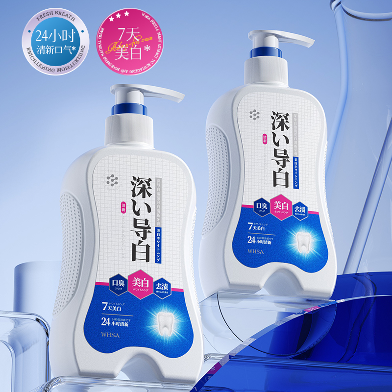 【批发清仓】Whsa深导白溶渍亮白清新牙膏