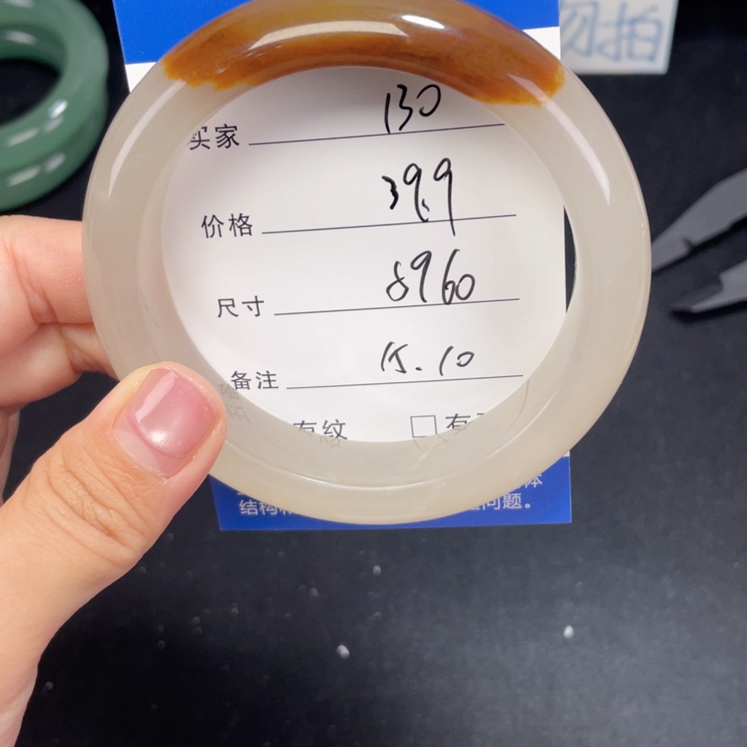 未镶嵌130.5960石英质玉