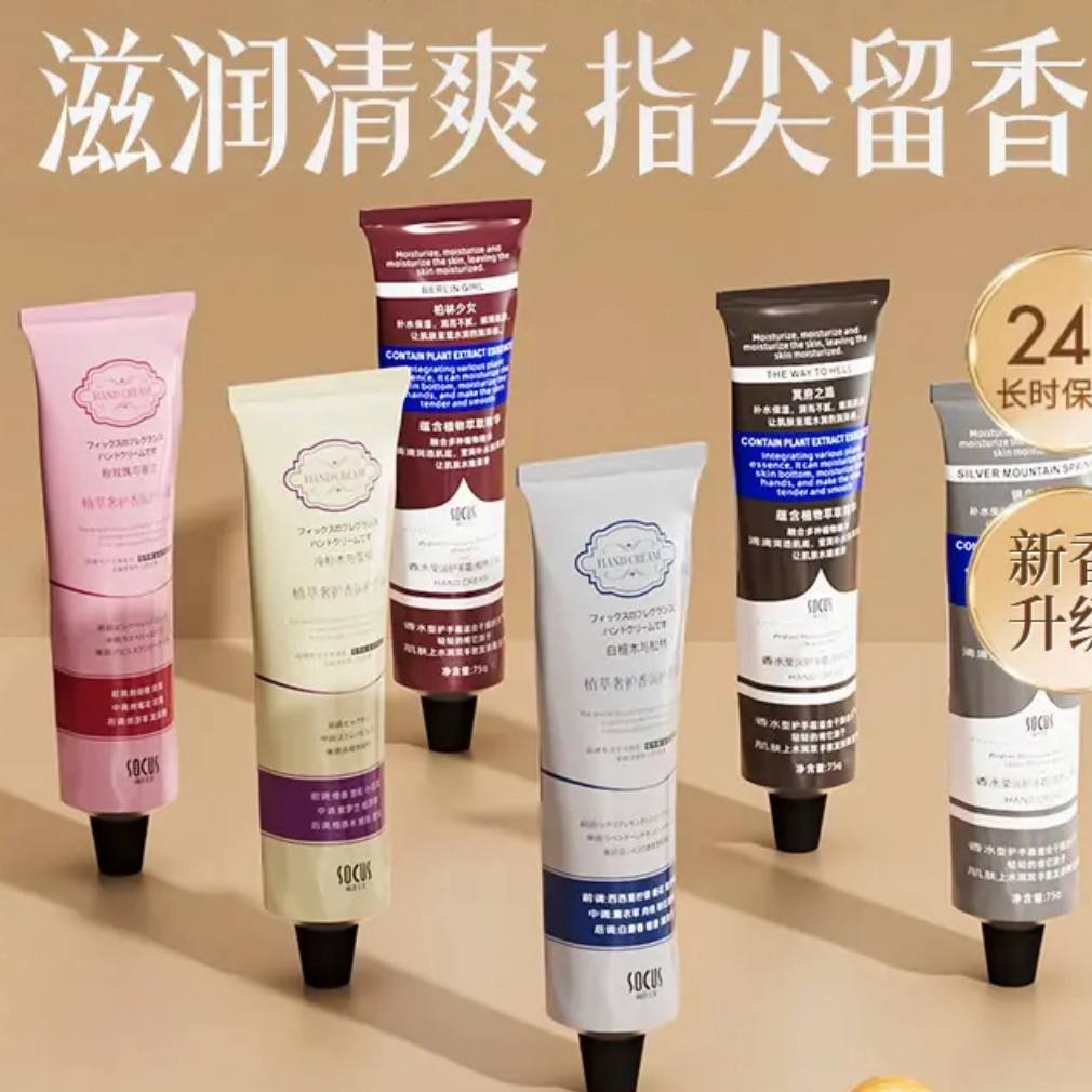 护手霜保湿滋润不油腻嫩白改善粗糙淡化细纹正品