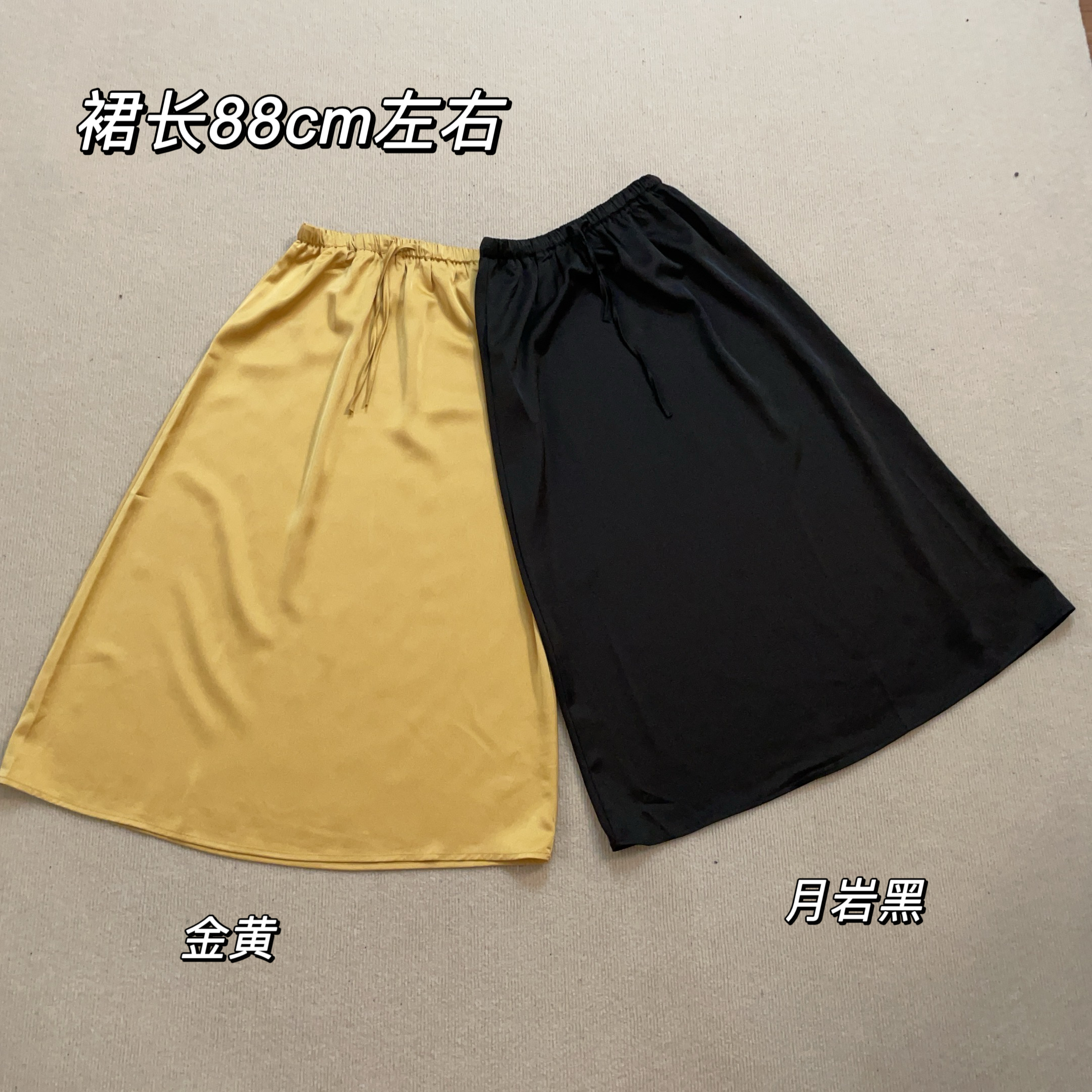 【Si&华严选】休闲百搭半身裙时尚遮肚显瘦裙子高腰垂感a字裙1807
