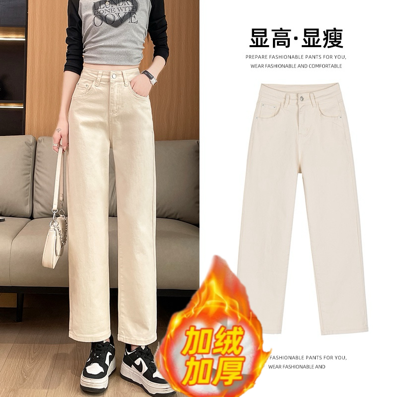 杏色男友裤直筒女秋冬加厚绒弹力显高显瘦高腰宽松窄版阔腿牛仔裤