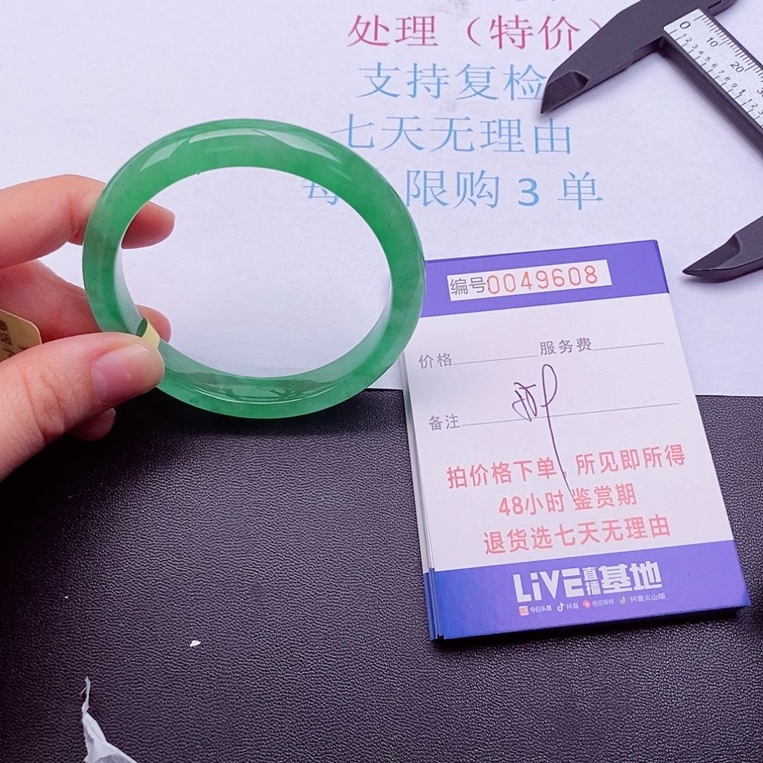 拍下实物为准000000