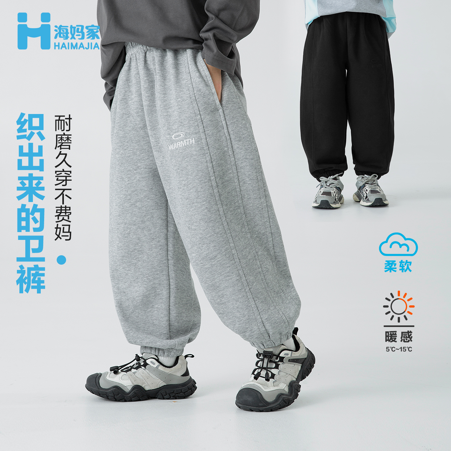 【新品】男童裤子春装新款运动裤春秋款卫裤潮|He5ck11