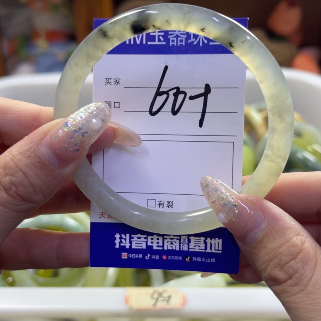 蛇纹石玉未镶嵌手镯42