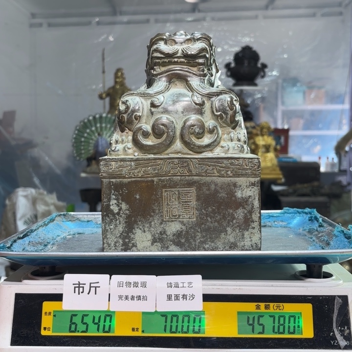 270 铜器物品理性消费