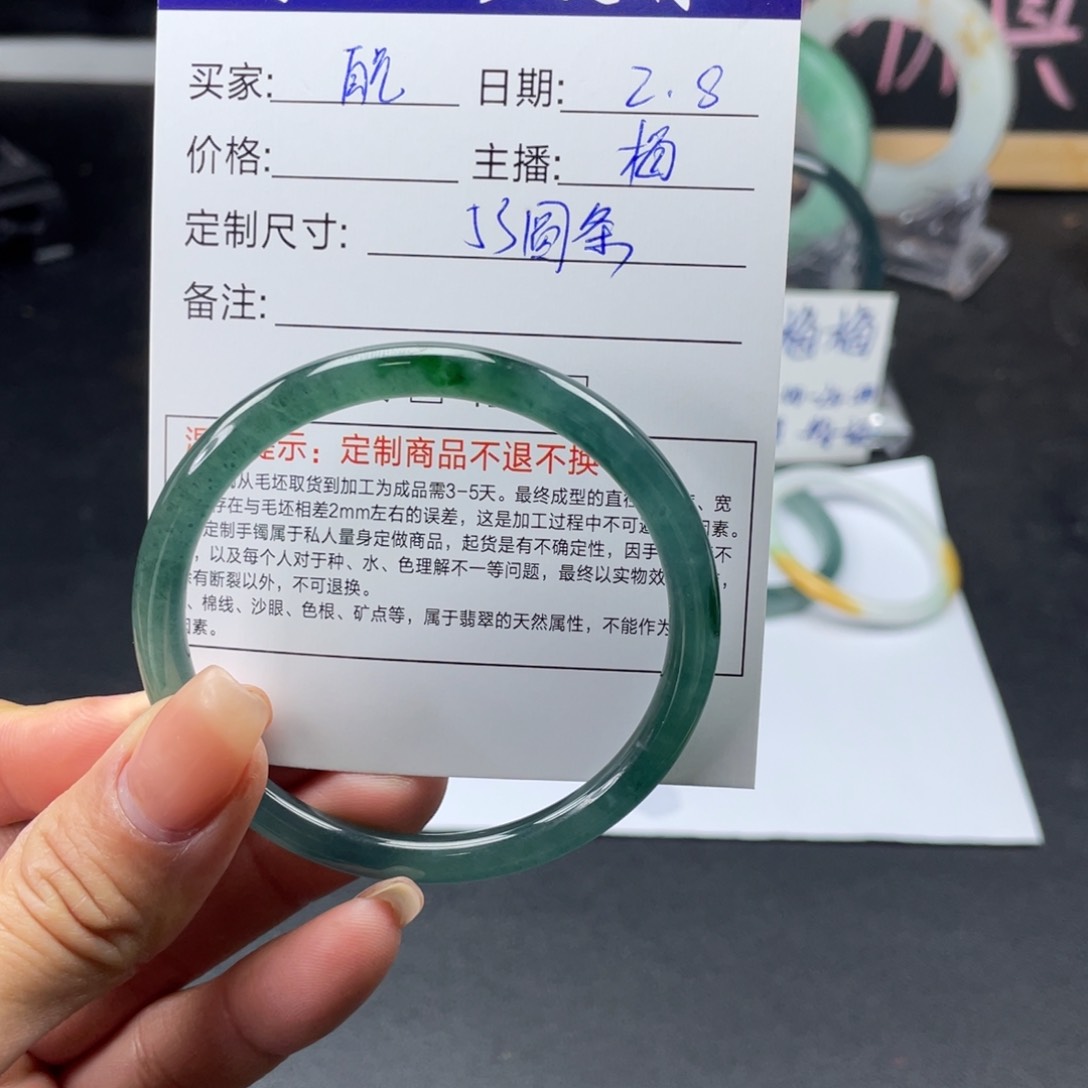 定制翡翠手镯未镶嵌?**?