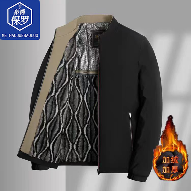 豪爵保罗冬季新款男士加绒加厚纯色夹克外套休闲百搭款863705