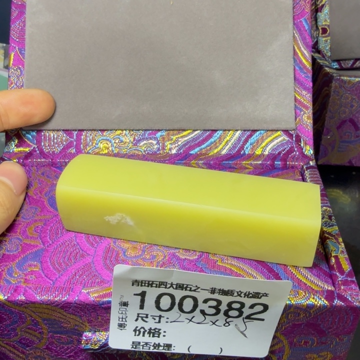 福***多青田石12.30青田石雕厂家直销