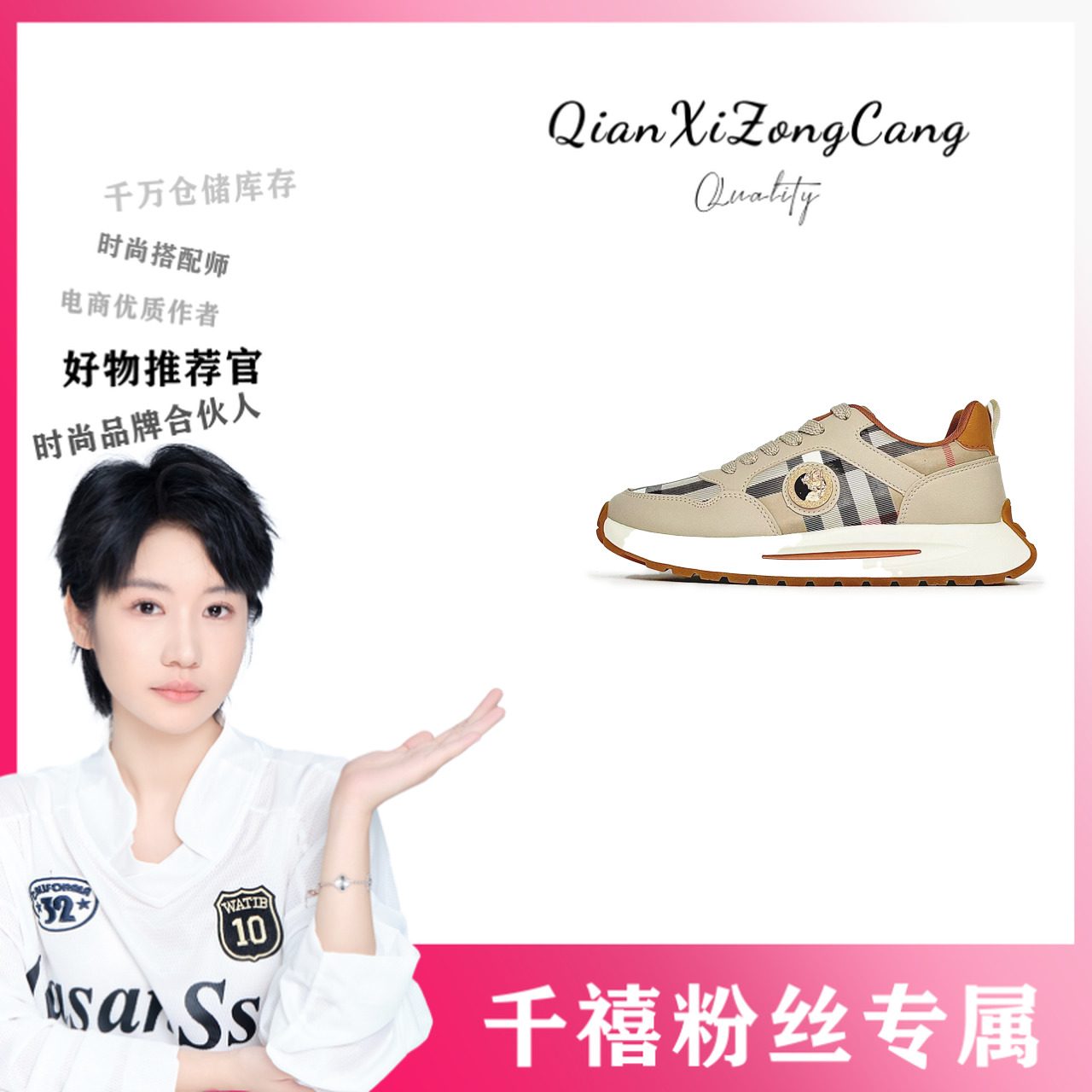 DS001-Q轻奢情侣休单鞋男