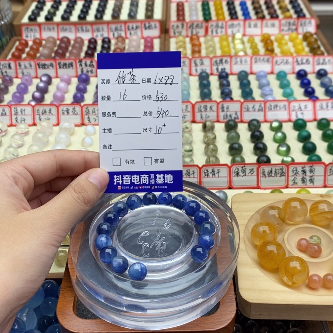 未镶嵌手串水晶甜*丶