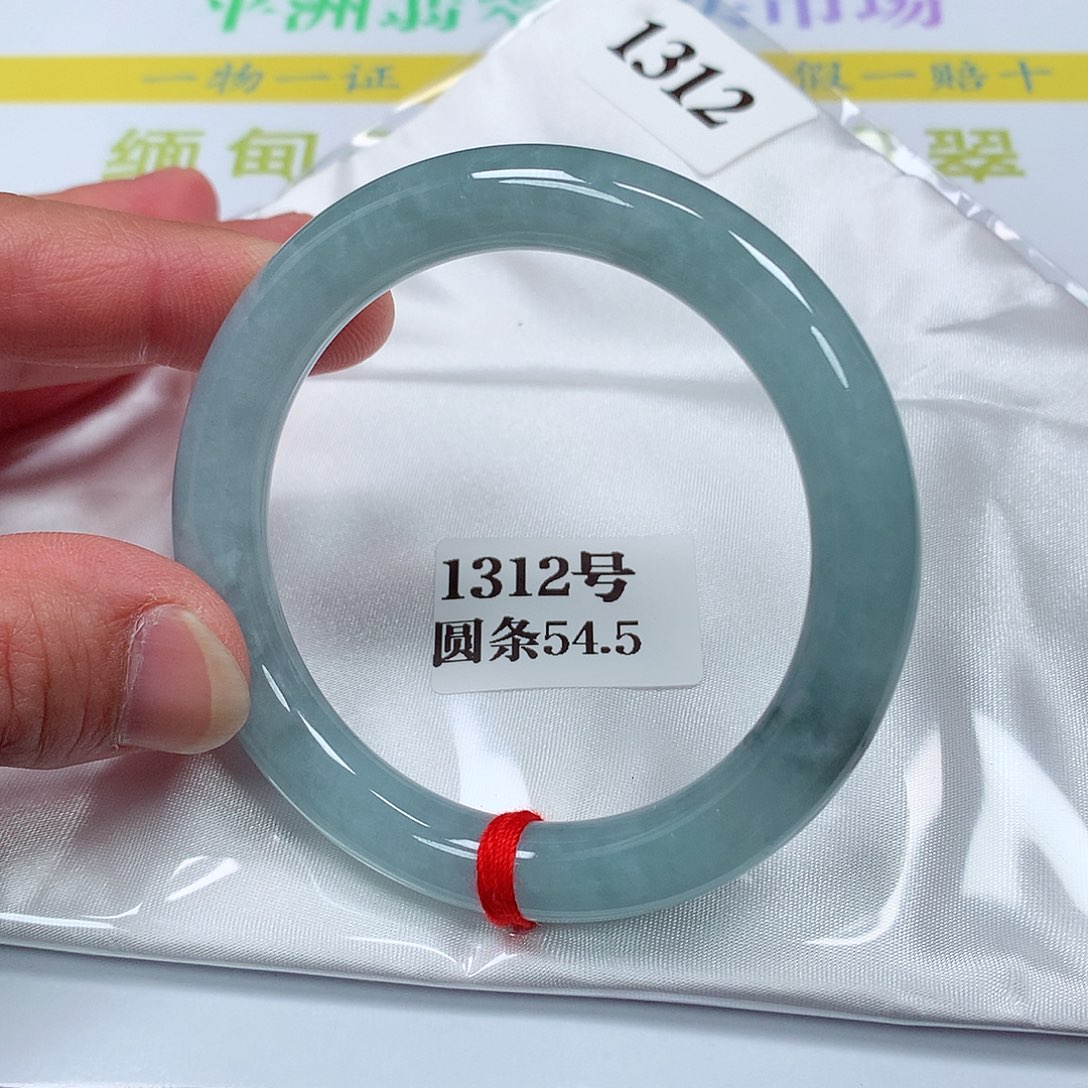 【闪购商品】翡翠手镯未镶嵌1312号