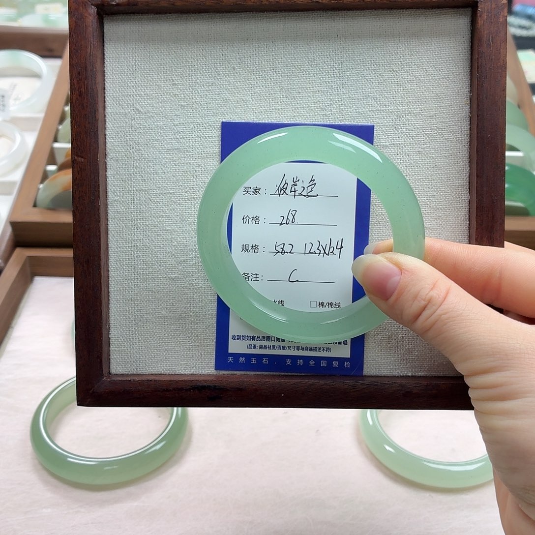 彼***色石英质玉未镶嵌手镯