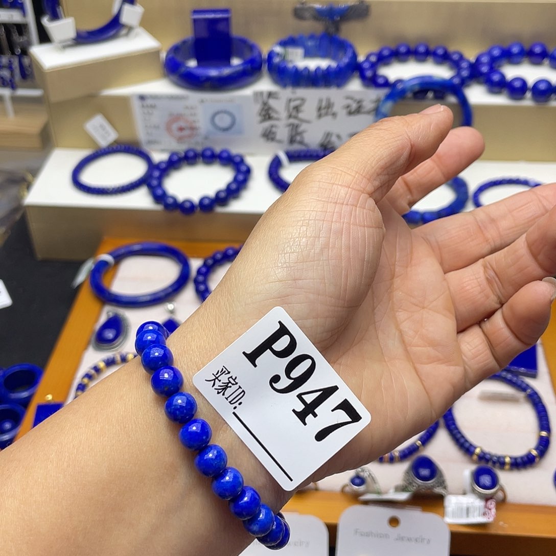 青金石手链8mm老型未镶嵌