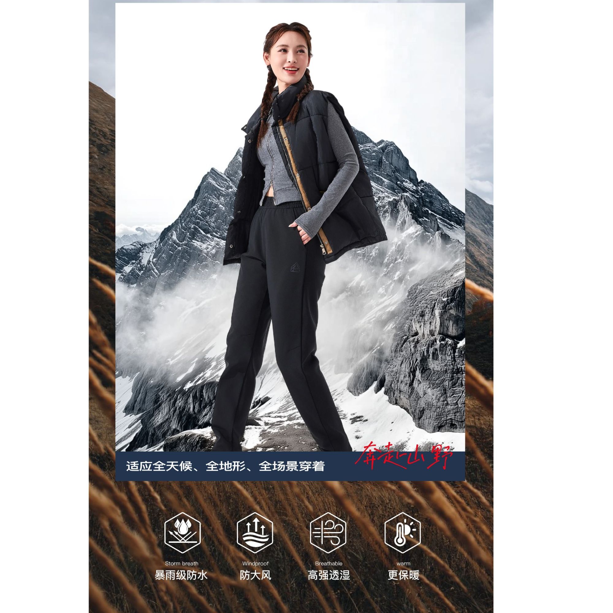 男女士情侣款保暖透气休闲裤59386B/56385B