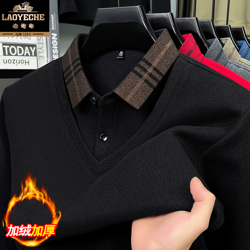 老爷车冬季中年爸爸假两件毛衣加绒加厚男士保暖针织打底衫8616