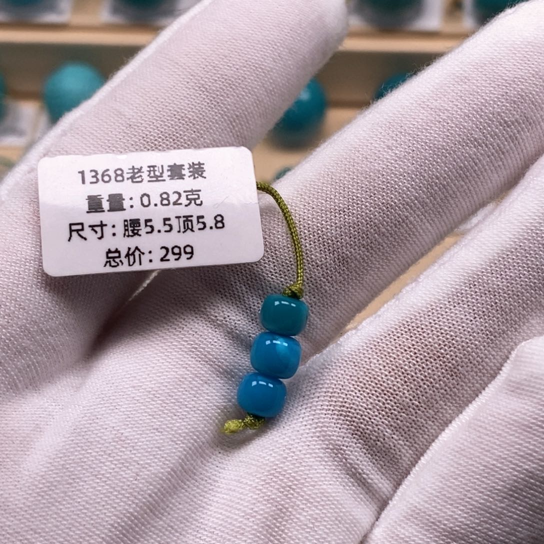 S***Y绿松石未镶嵌精品原矿高瓷绿松石