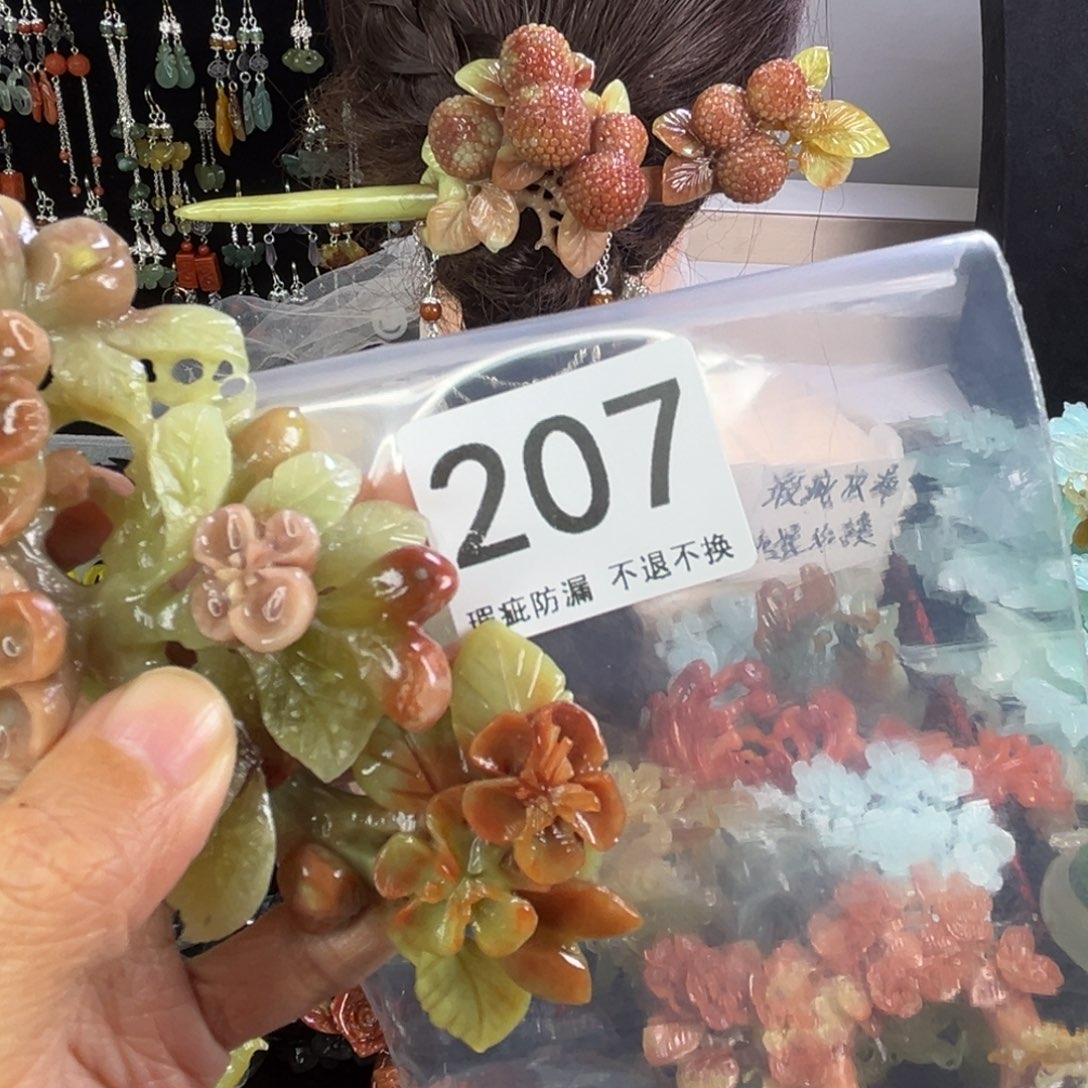 未镶嵌岫玉发饰小***品