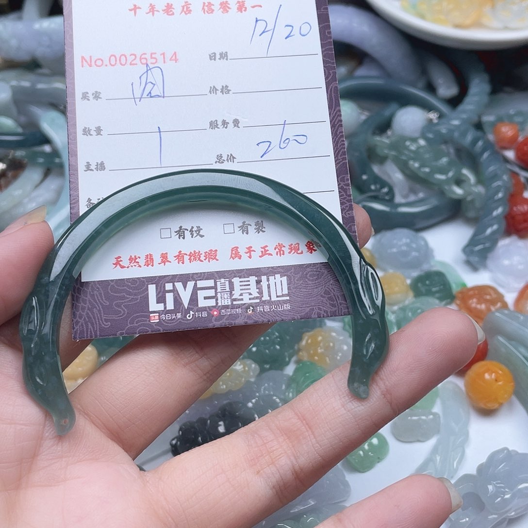 颈饰未镶嵌翡翠是**呀