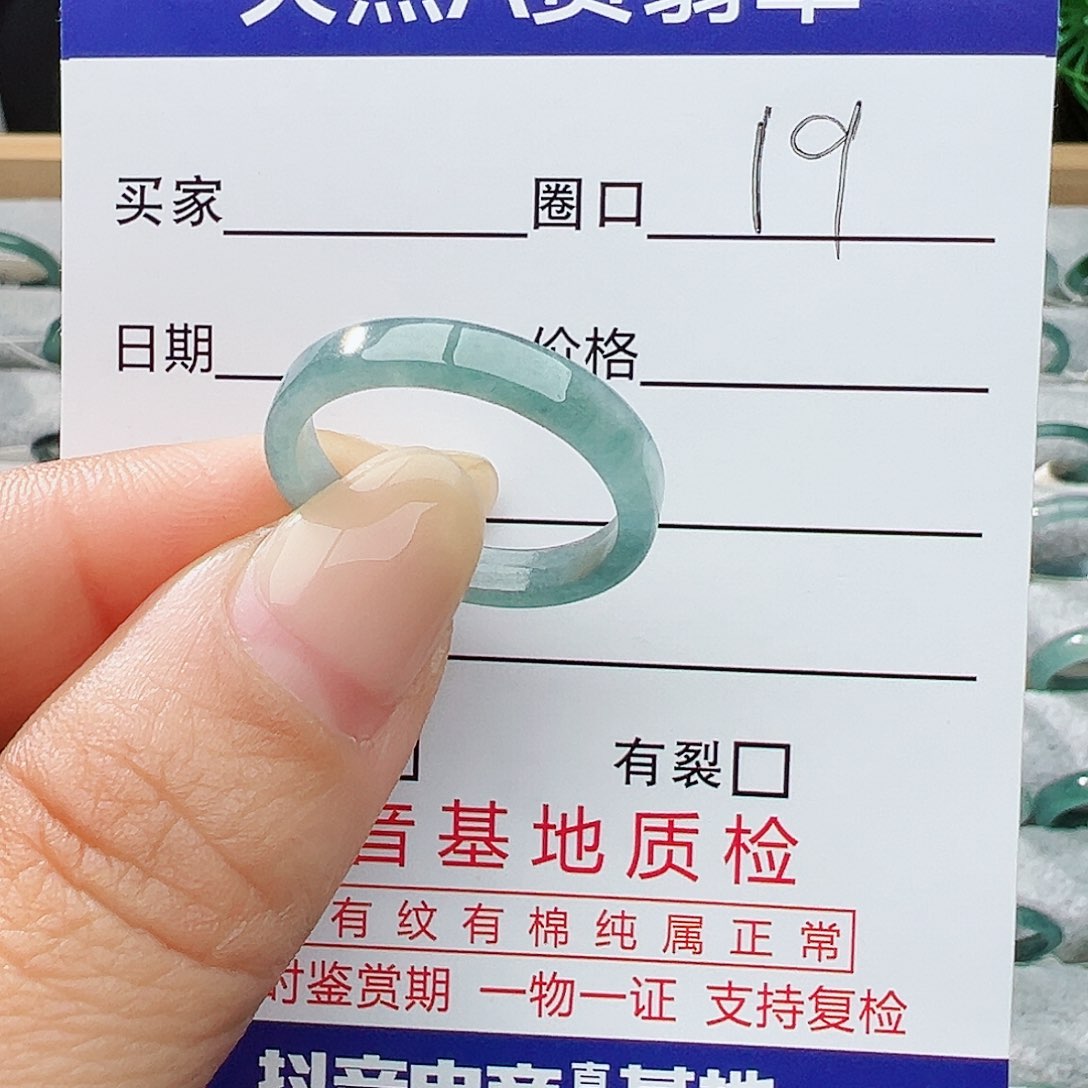 未镶嵌戒指翡翠沙**星翡翠