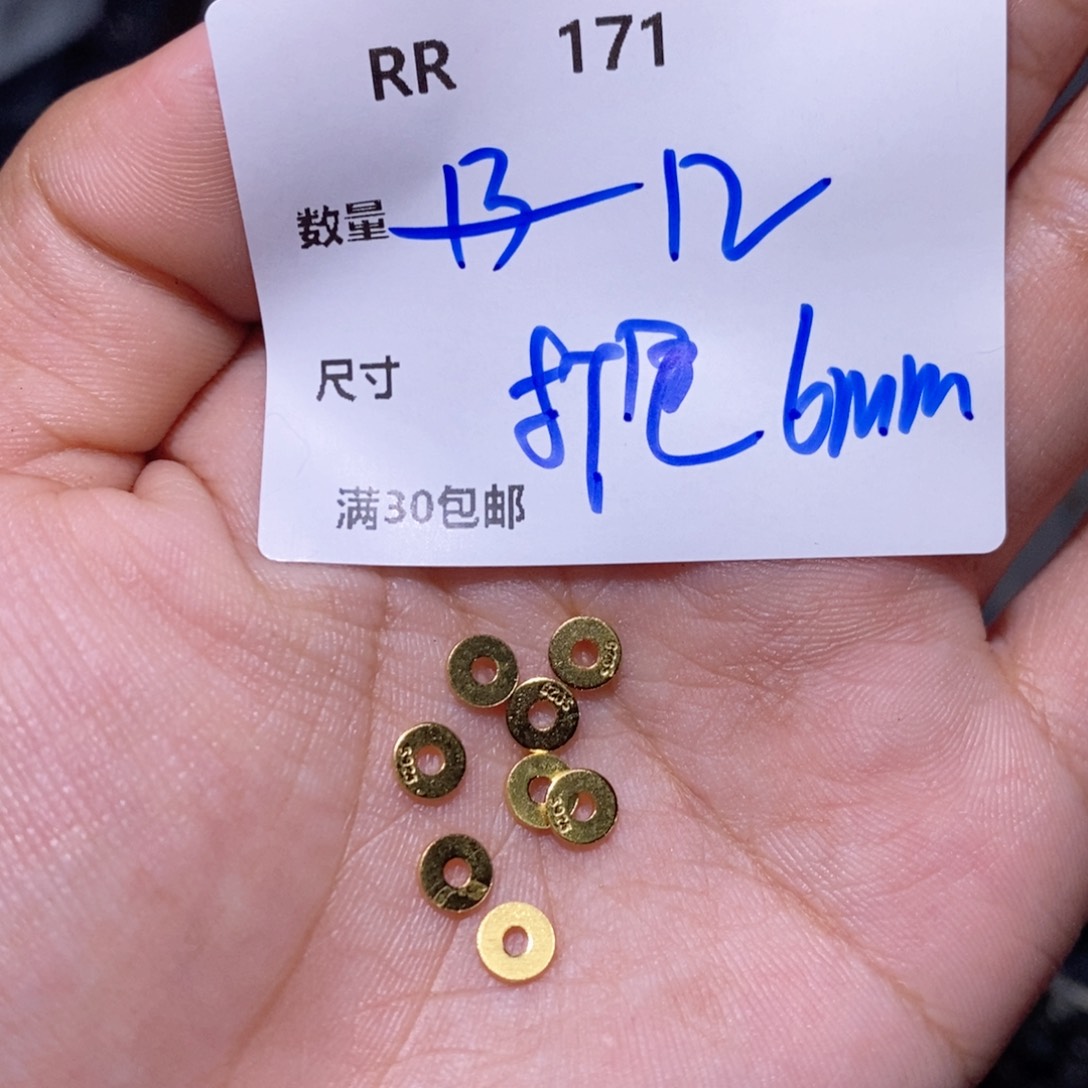 水晶珠宝半成品银S925镶嵌RR171