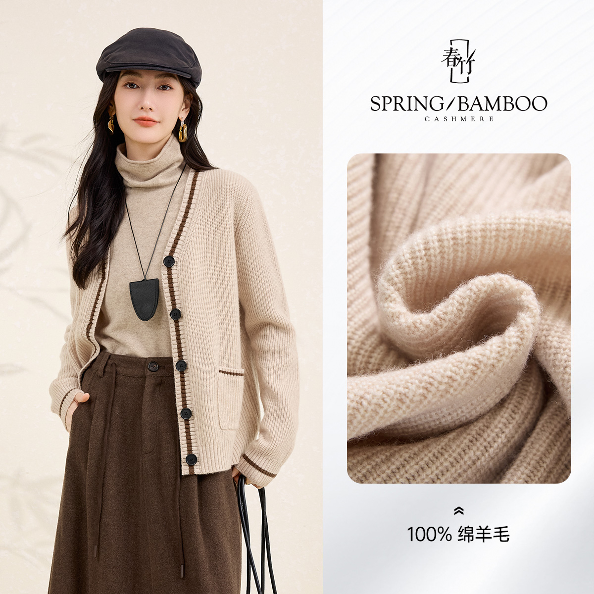 【纯羊毛】春竹毛衣女秋冬慵懒风洋气百搭保暖女士针织开衫时尚外套