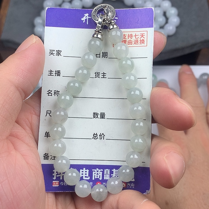 翡翠未镶嵌手链卡7.8