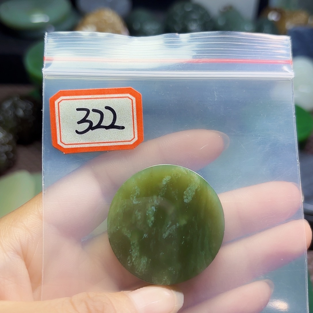 和田玉未镶嵌珠宝半成品