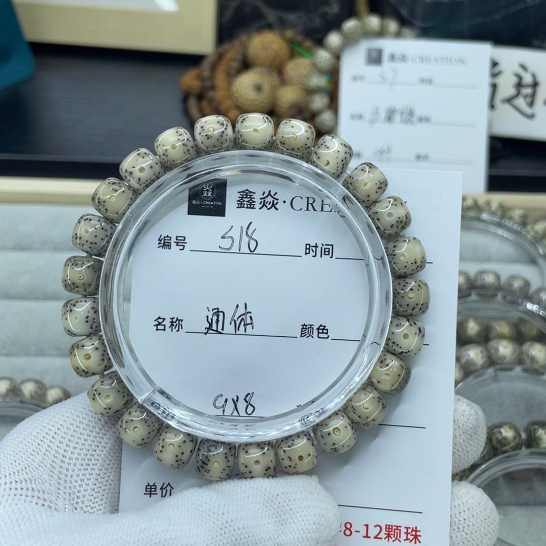 星月菩提手串不***.S通体