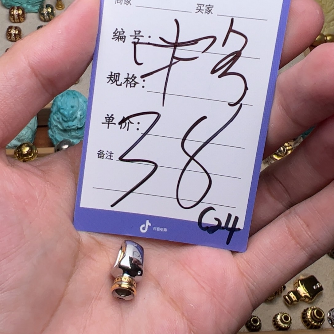 啊啊啊啊啊啊啊啊啊配饰