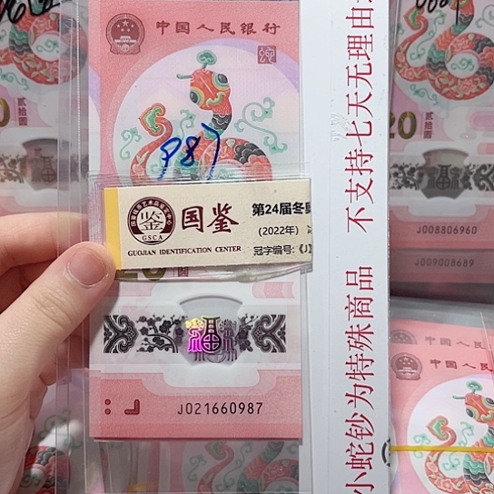 塑料021660987。。。。。。。。