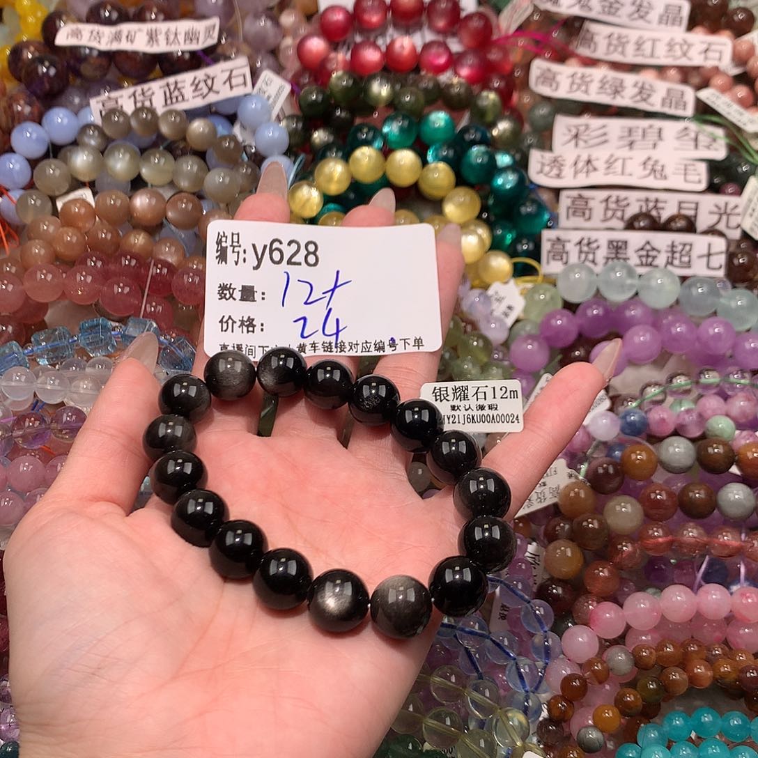 未镶嵌手串水晶628@j j k k k