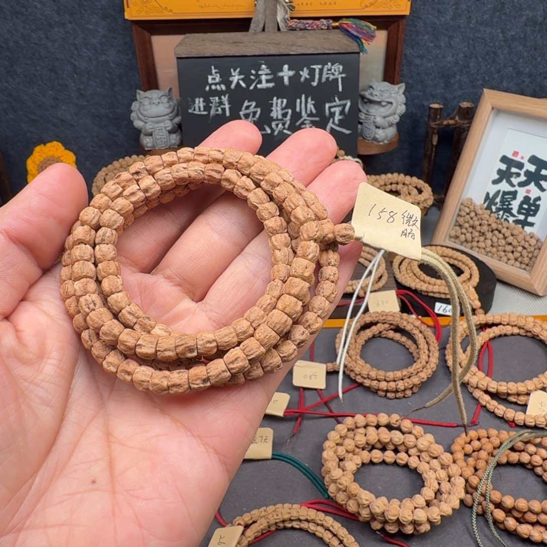 柏香籽/百香籽吊坠微斜切大肠